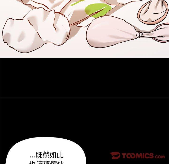 126P - 爱打游戏的姊姊
