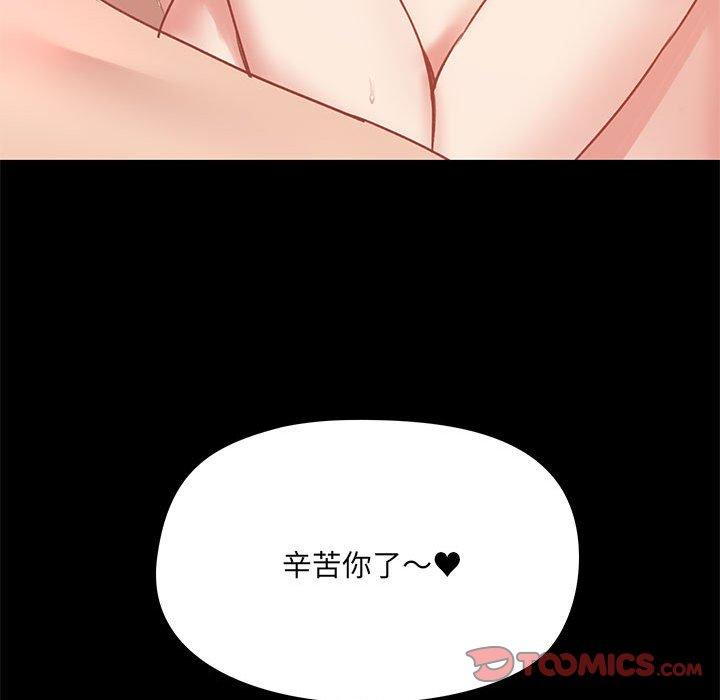 132P - 爱打游戏的姊姊