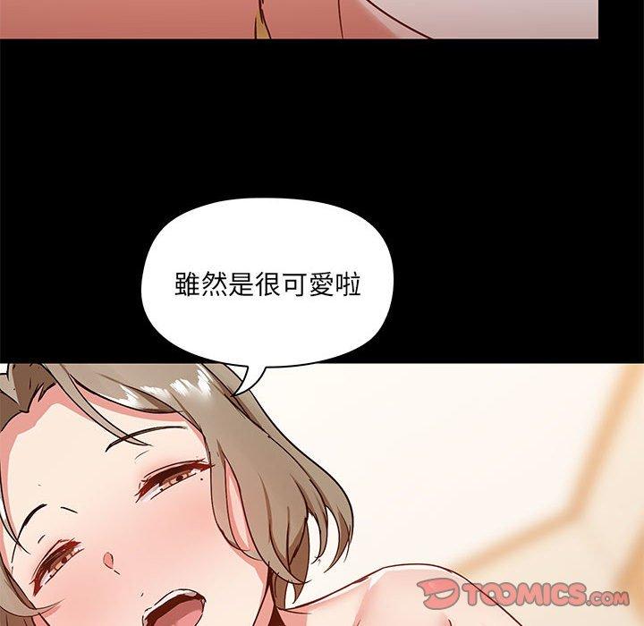 18P - 爱打游戏的姊姊
