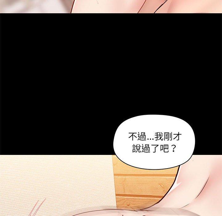 20P - 爱打游戏的姊姊