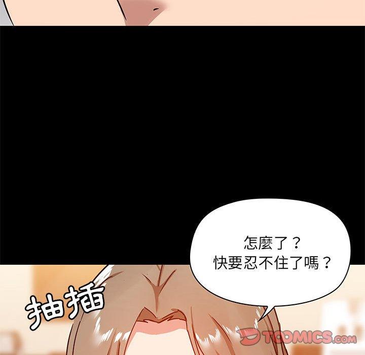 27P - 爱打游戏的姊姊