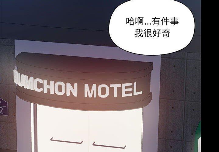 2P - 爱打游戏的姊姊