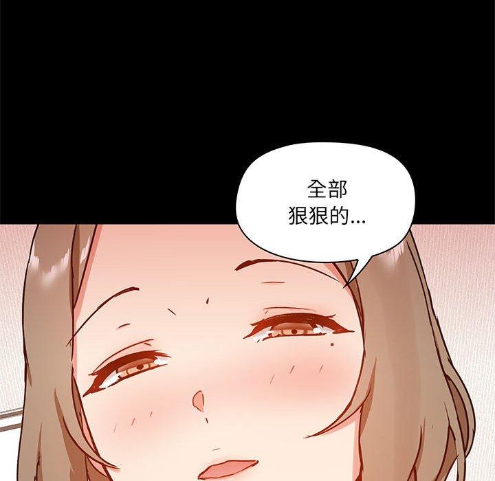31P - 爱打游戏的姊姊