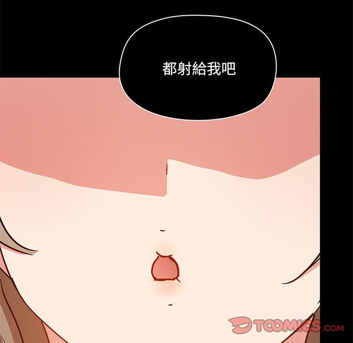 33P - 爱打游戏的姊姊
