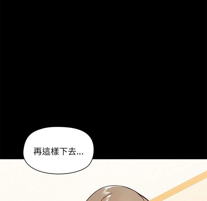 46P - 爱打游戏的姊姊