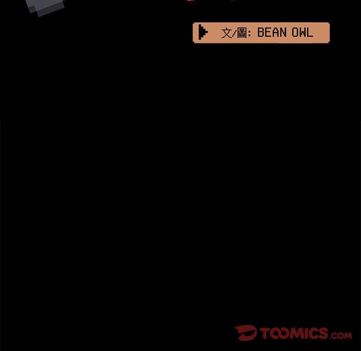 51P - 爱打游戏的姊姊