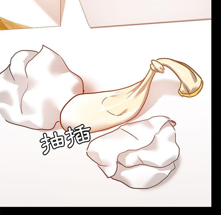 53P - 爱打游戏的姊姊