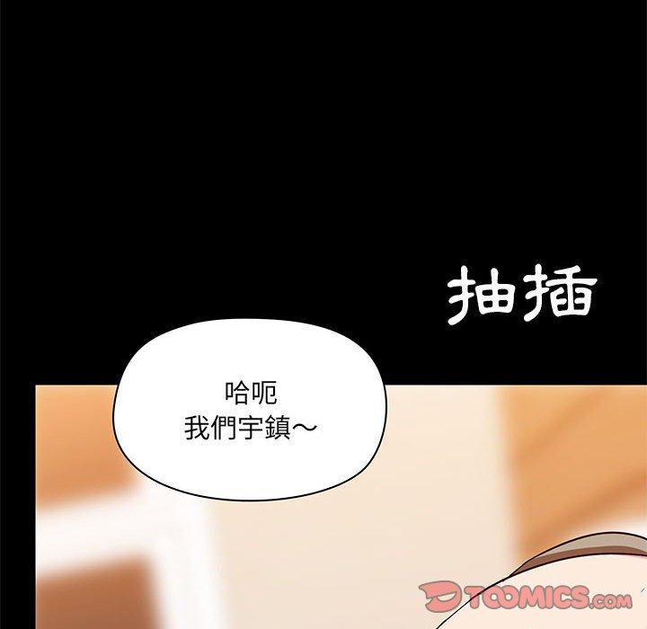 54P - 爱打游戏的姊姊