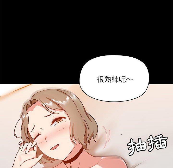 56P - 爱打游戏的姊姊
