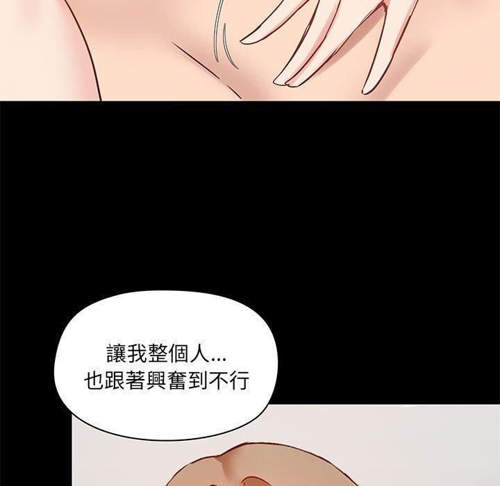 77P - 爱打游戏的姊姊