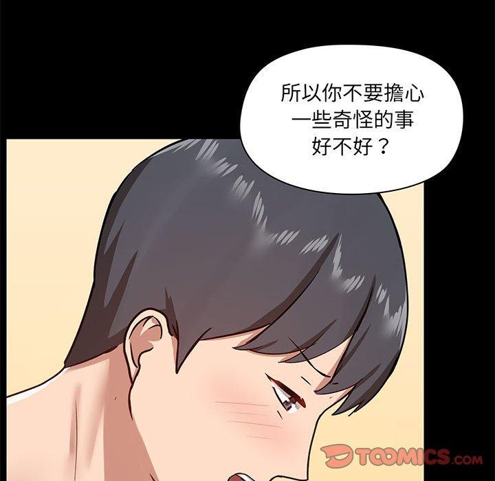 81P - 爱打游戏的姊姊
