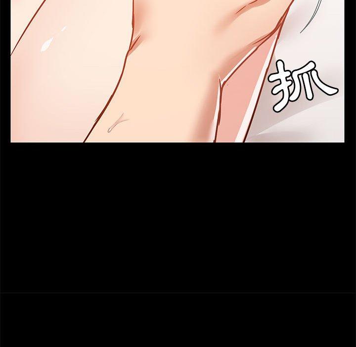 85P - 爱打游戏的姊姊