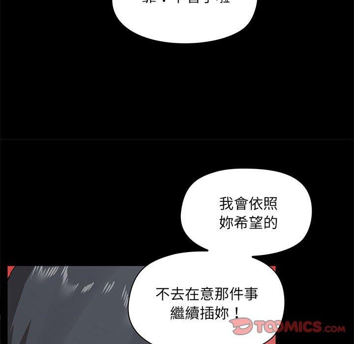 99P - 爱打游戏的姊姊