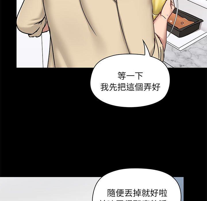 100P - 爱打游戏的姊姊