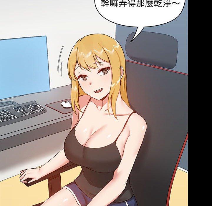 101P - 爱打游戏的姊姊