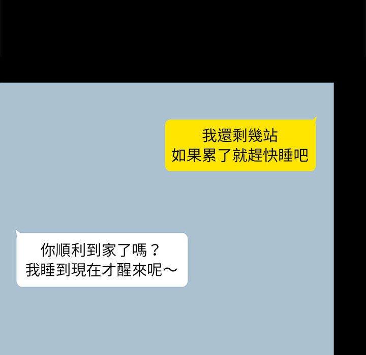 106P - 爱打游戏的姊姊