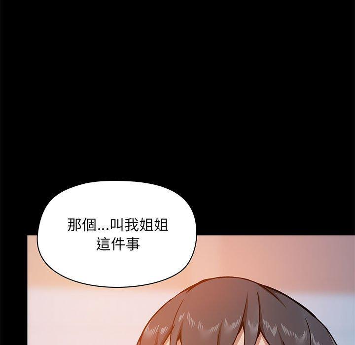 11P - 爱打游戏的姊姊