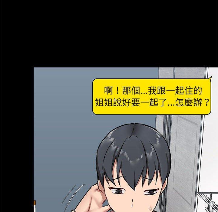 115P - 爱打游戏的姊姊