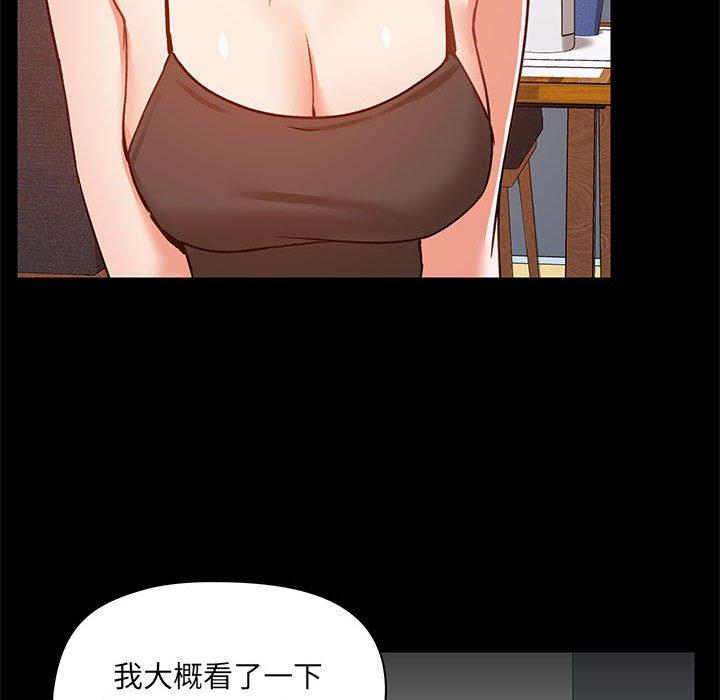 127P - 爱打游戏的姊姊