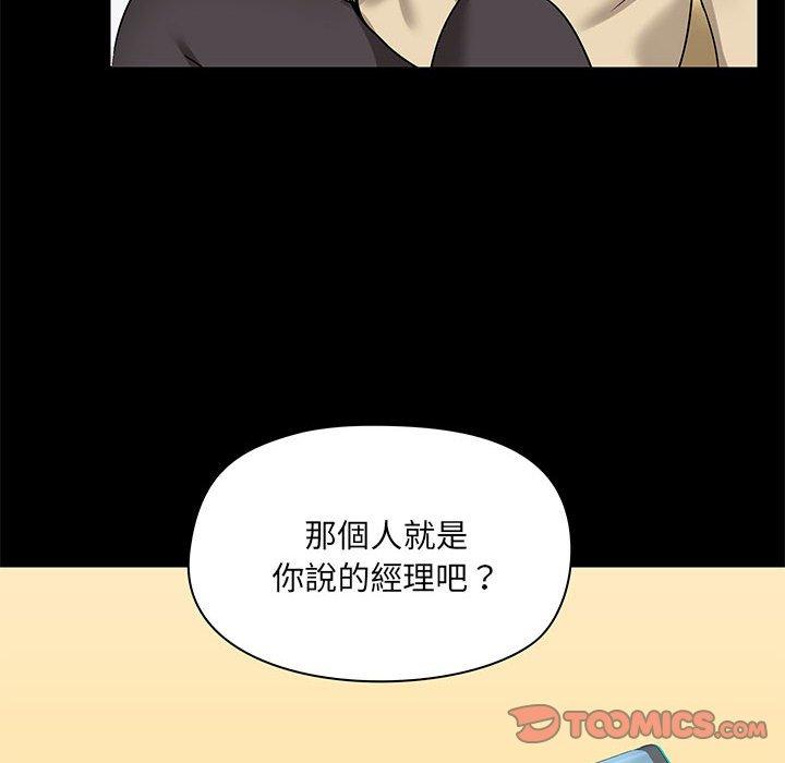 129P - 爱打游戏的姊姊