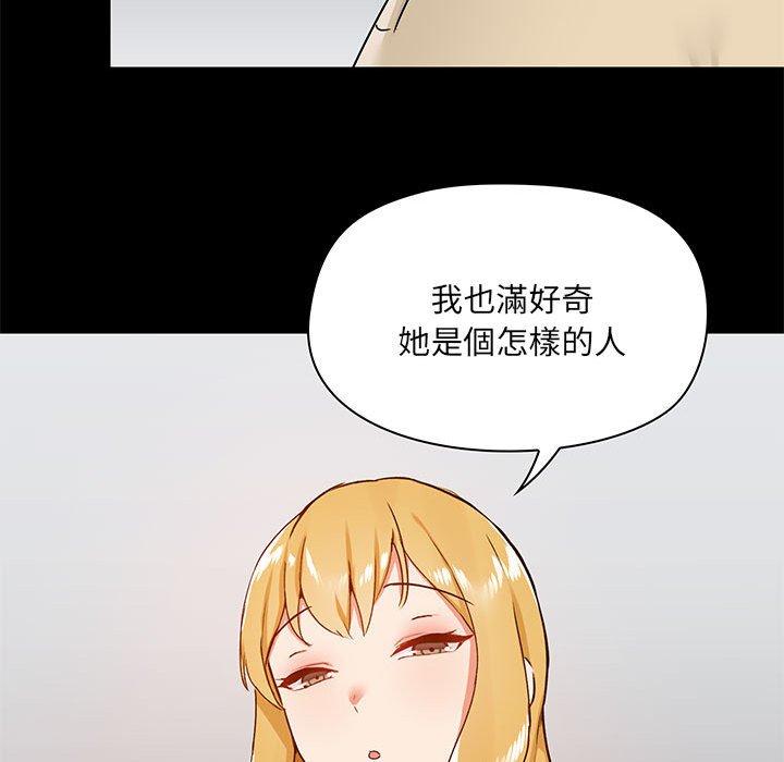 132P - 爱打游戏的姊姊