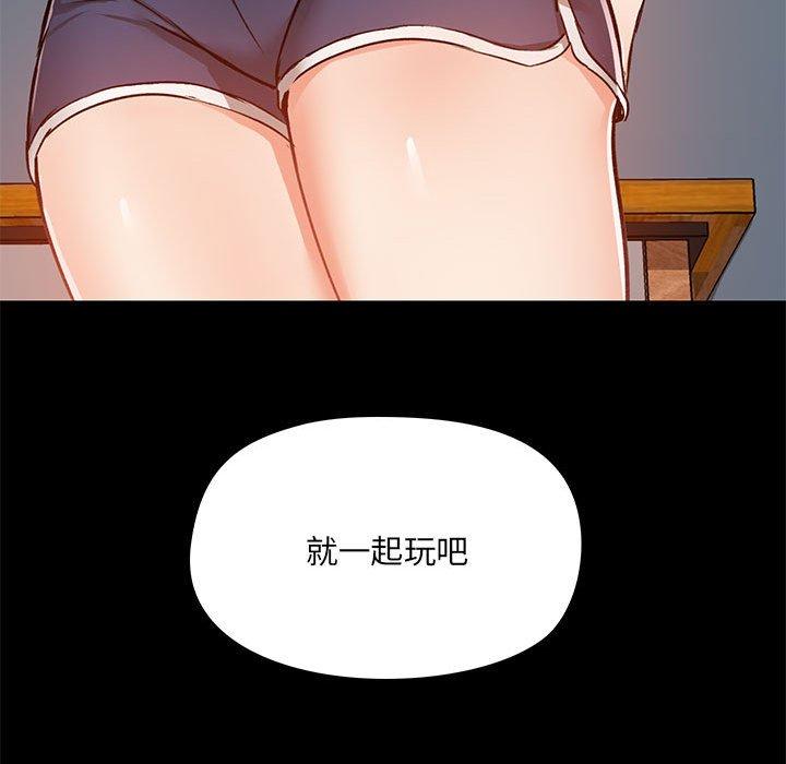 134P - 爱打游戏的姊姊
