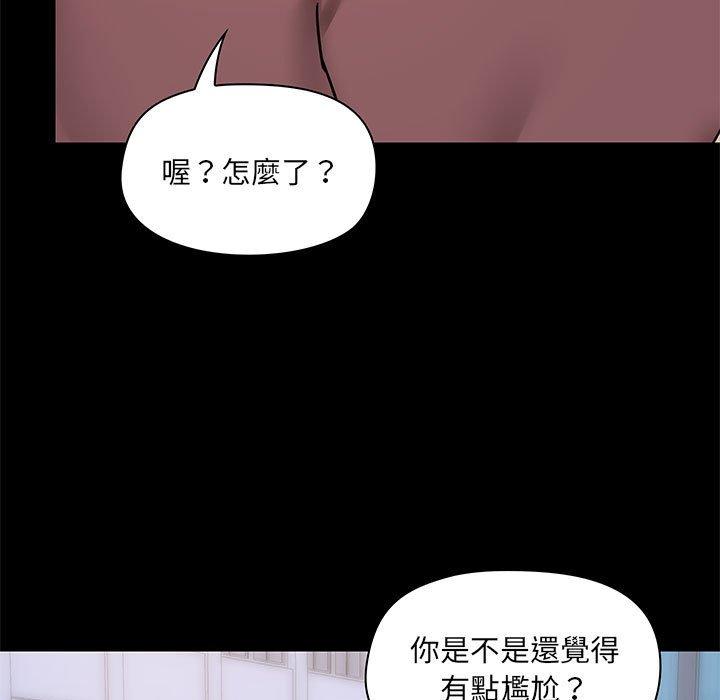 13P - 爱打游戏的姊姊