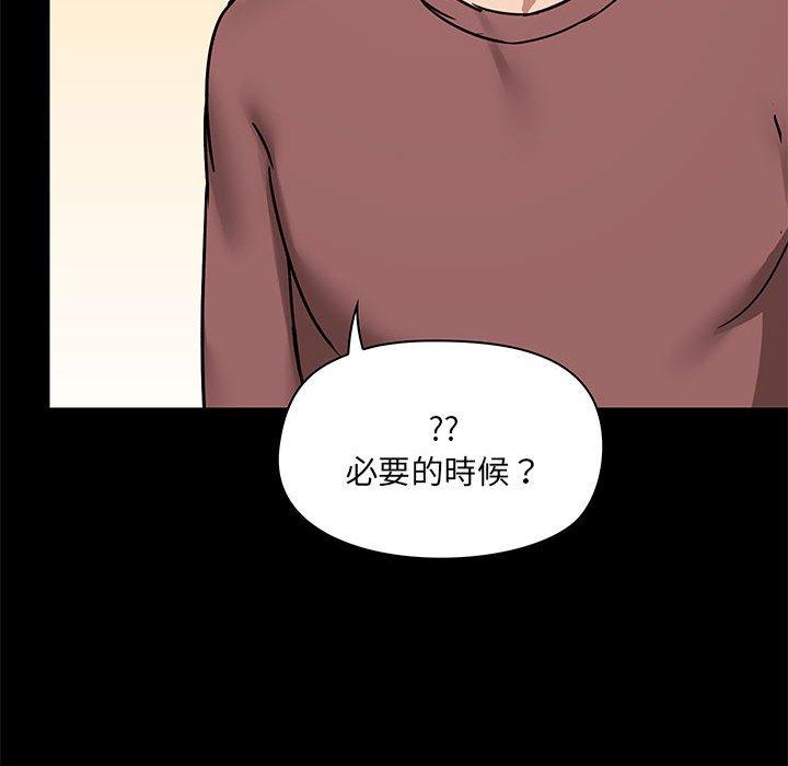 19P - 爱打游戏的姊姊