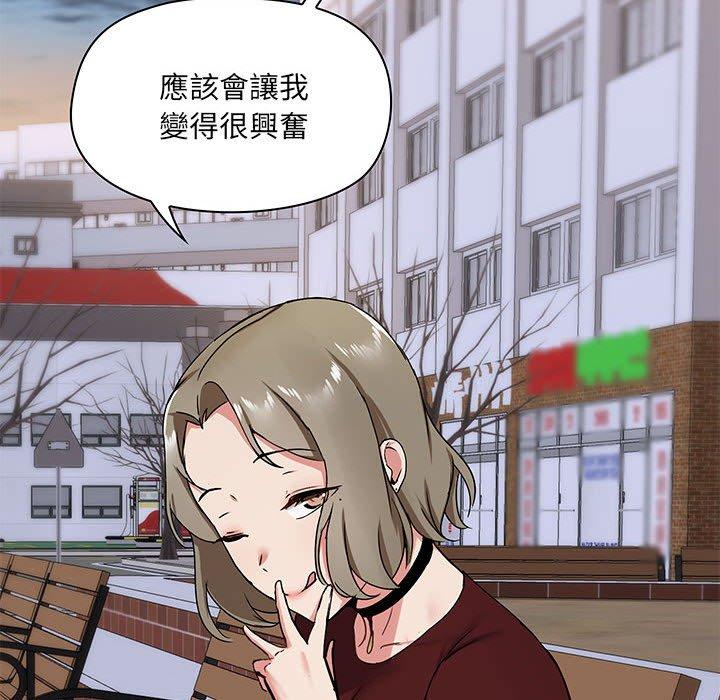 22P - 爱打游戏的姊姊