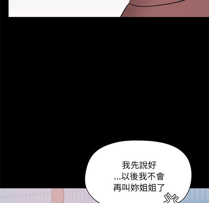 26P - 爱打游戏的姊姊