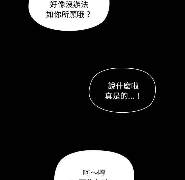28P - 爱打游戏的姊姊