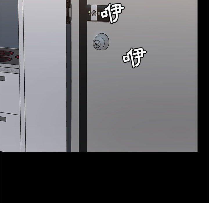 35P - 爱打游戏的姊姊