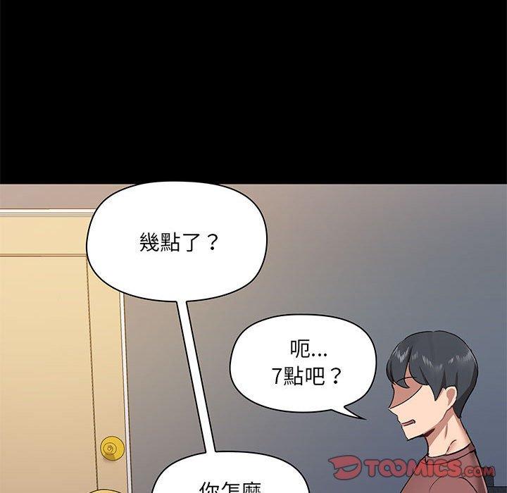 45P - 爱打游戏的姊姊