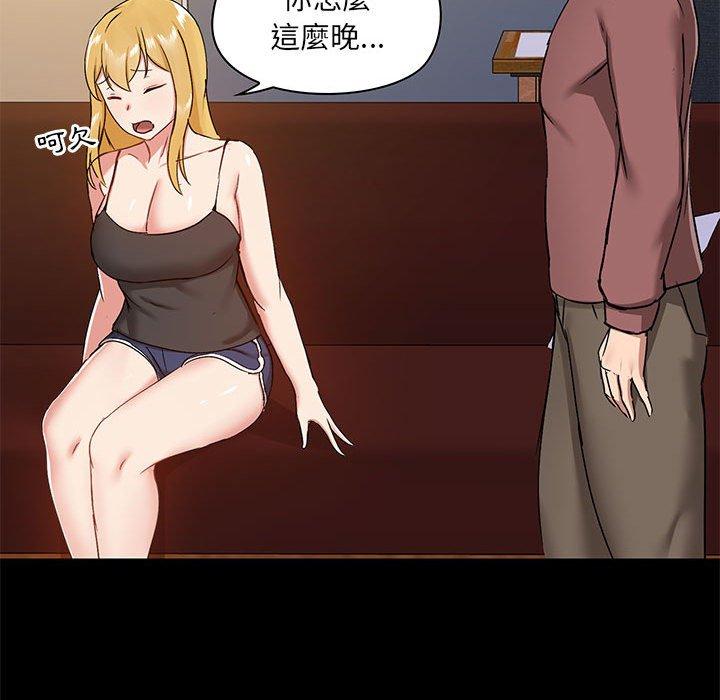 46P - 爱打游戏的姊姊