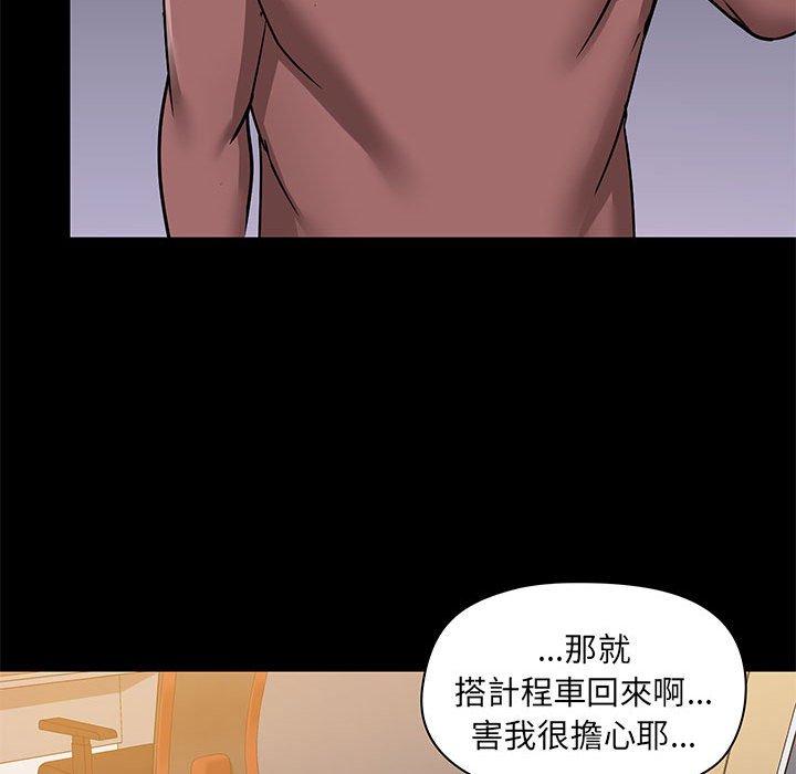 52P - 爱打游戏的姊姊