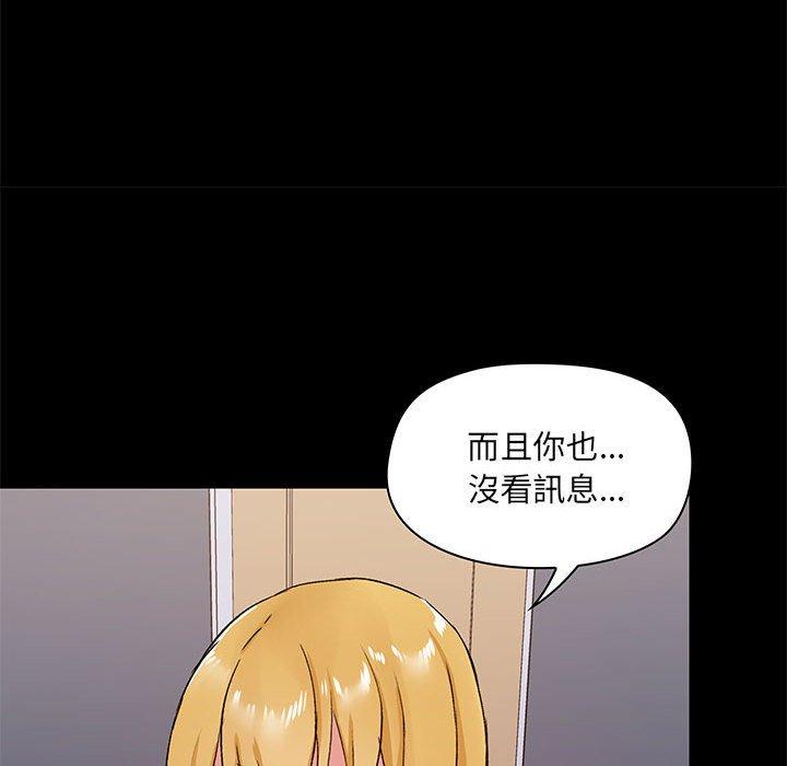 56P - 爱打游戏的姊姊