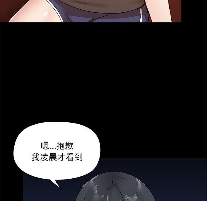 58P - 爱打游戏的姊姊