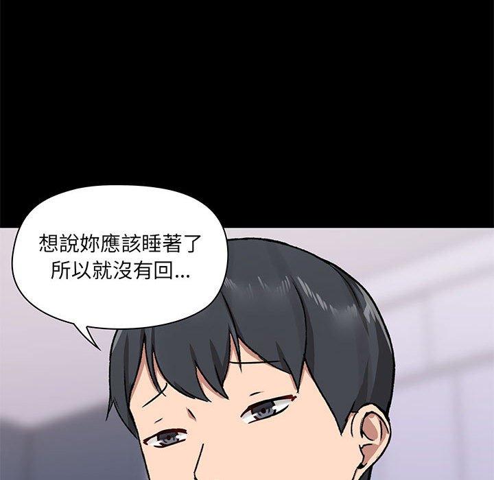 60P - 爱打游戏的姊姊