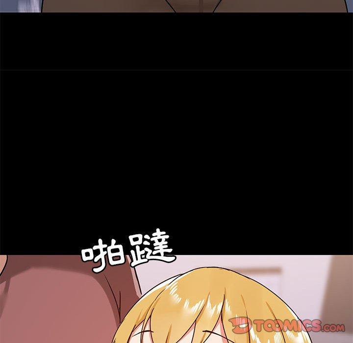 69P - 爱打游戏的姊姊
