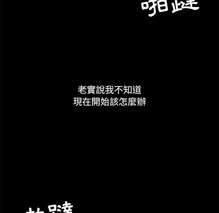 71P - 爱打游戏的姊姊