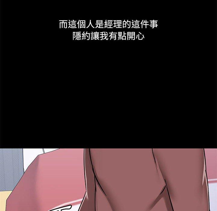 76P - 爱打游戏的姊姊