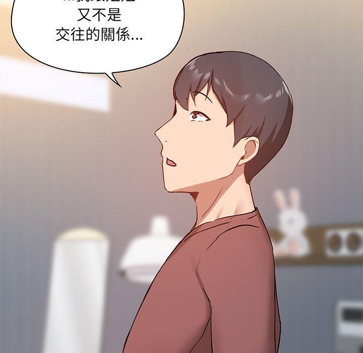 84P - 爱打游戏的姊姊