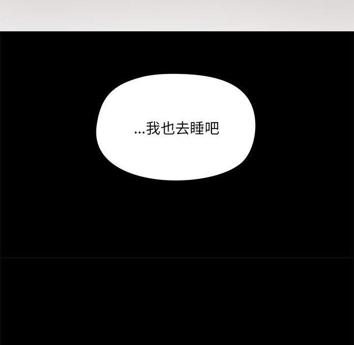 95P - 爱打游戏的姊姊
