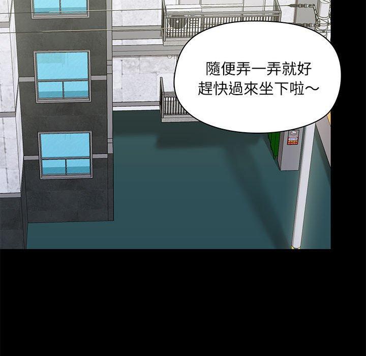 98P - 爱打游戏的姊姊