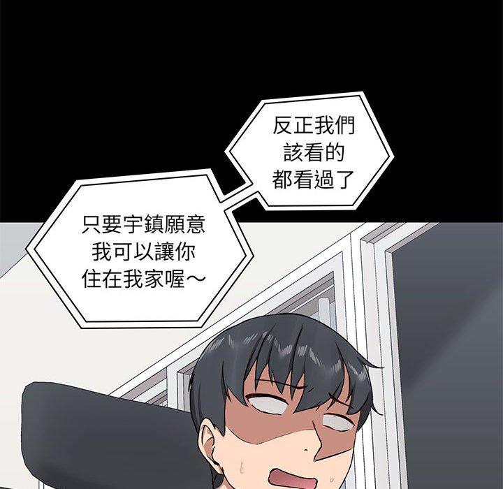 103P - 爱打游戏的姊姊
