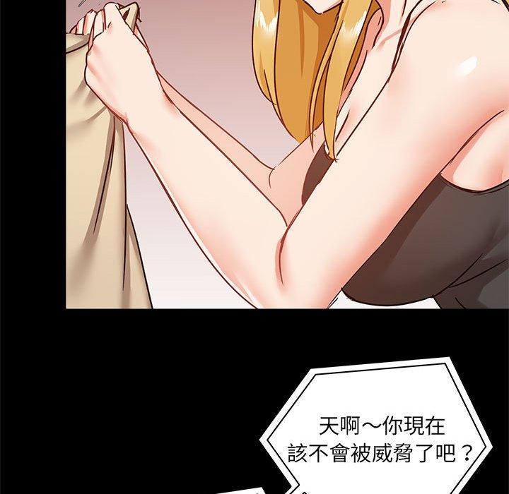 106P - 爱打游戏的姊姊
