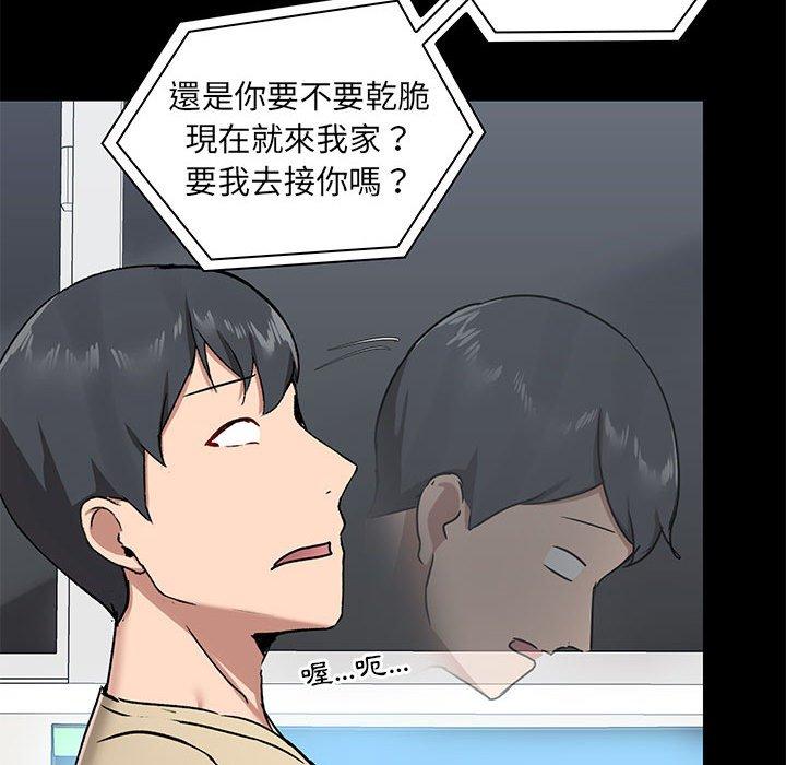 107P - 爱打游戏的姊姊
