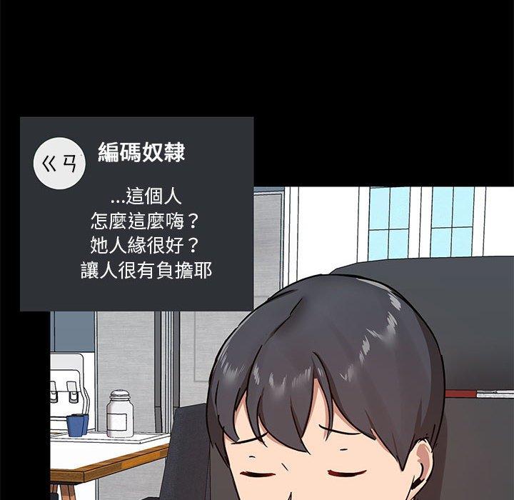 10P - 爱打游戏的姊姊