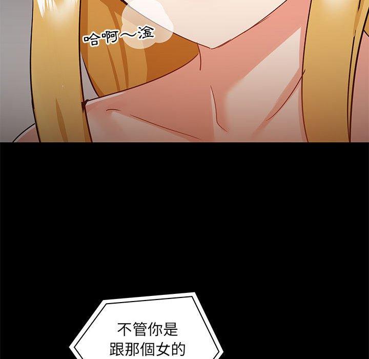 110P - 爱打游戏的姊姊