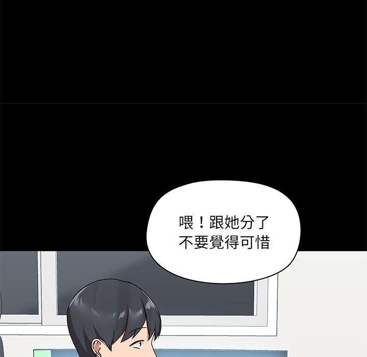 113P - 爱打游戏的姊姊